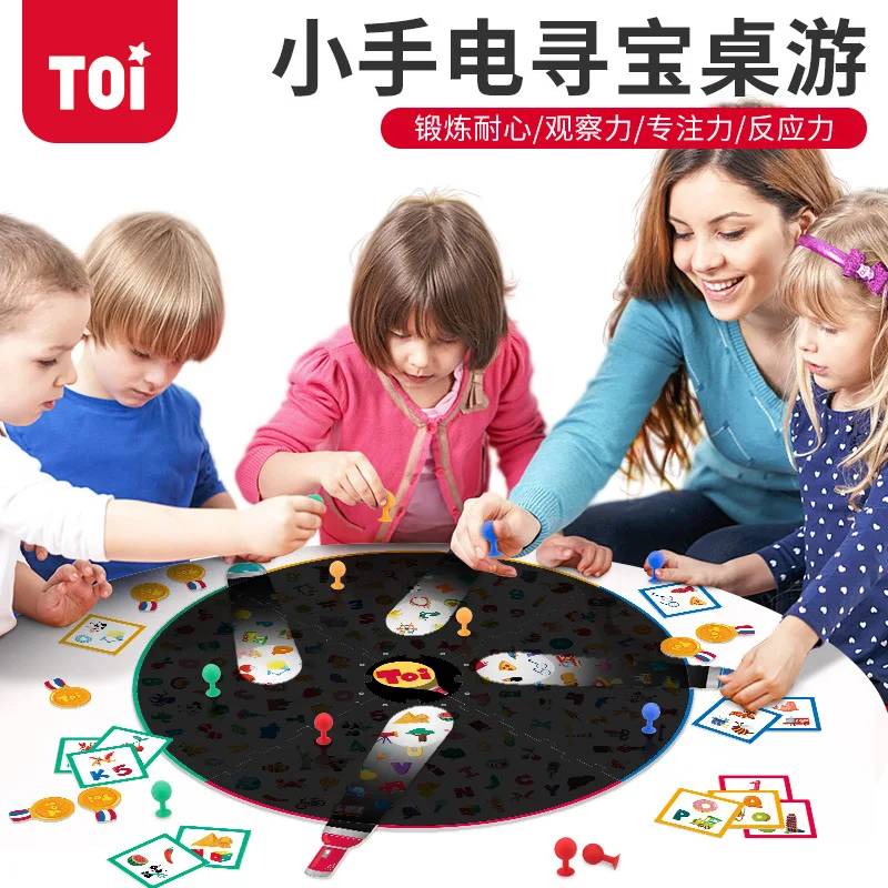

Small Children Treasure Hunt Board Game Improve Observation Concentration Reaction Force Flashlight Early Education Interactive
