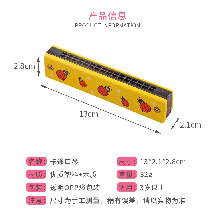 Kindergarten Gift Small Gift Cheap Children'S Educational Toy Strange New Creative Harmonica Wind Instruments Small Speaker