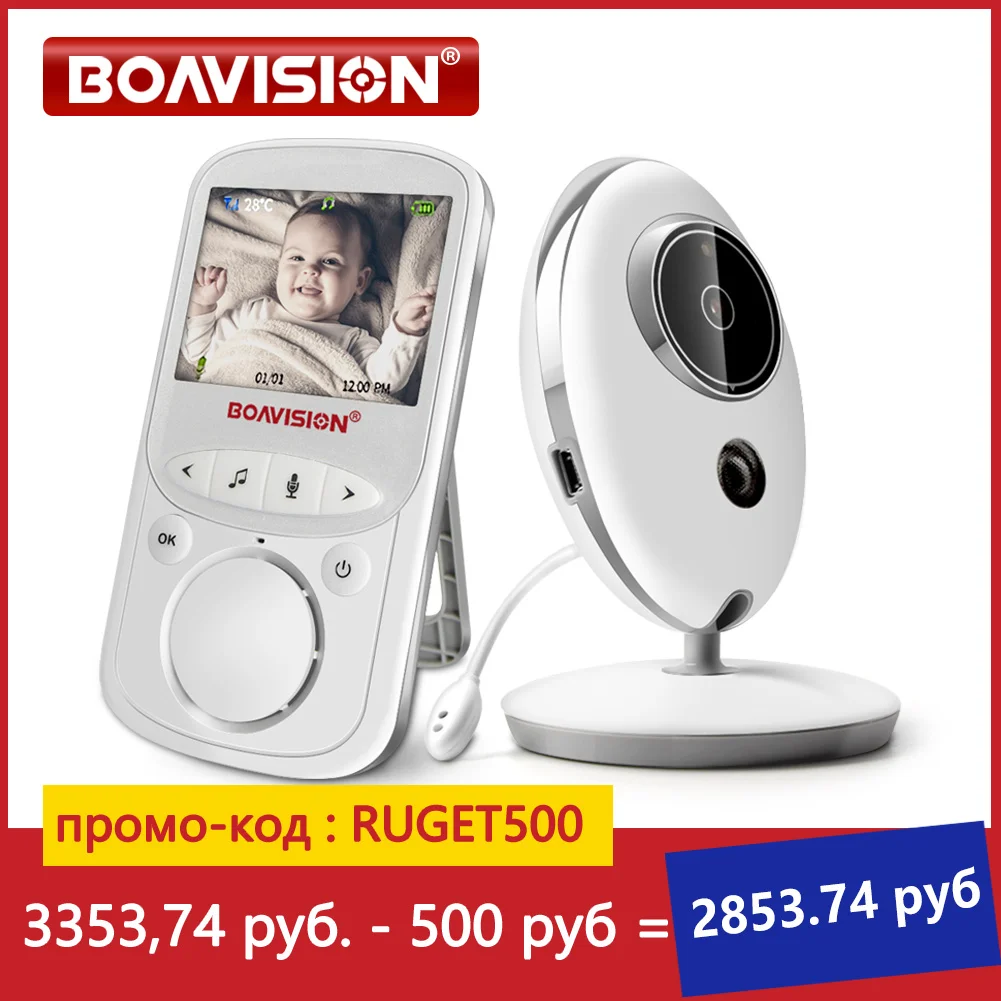 Wireless LCD Audio Video Baby Monitor VB605 Radio Nanny Music Intercom IR 24h Portable Baby Camera Baby Walkie Talkie Babysitter
