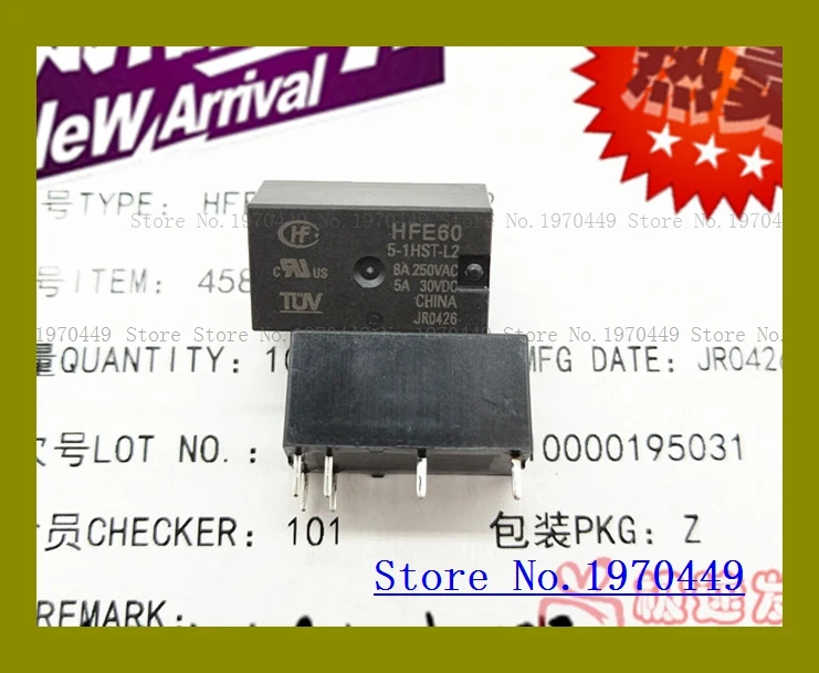 HFE60 5-1HST-L2 8A 5VDC HFE60