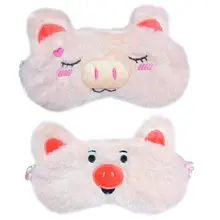 Милая розовая плюшевая маска для сна для женщин и девочек, милая мультяшная Свинья с вышивкой и ушками, эластичная маска для глаз