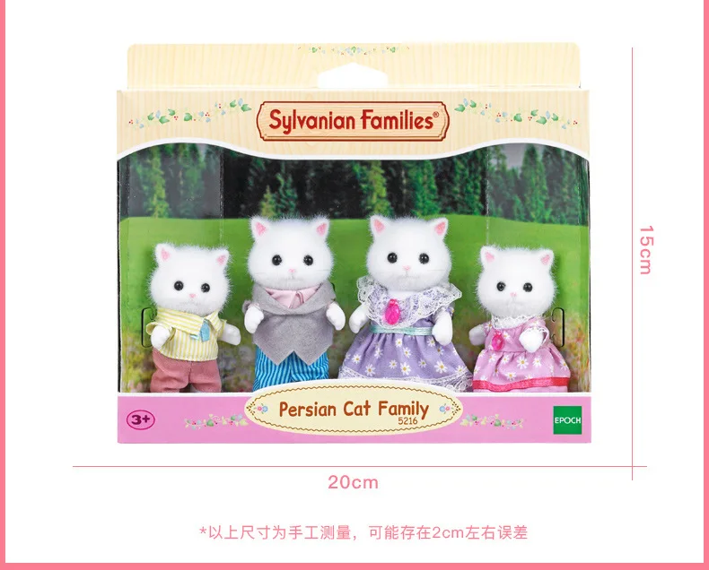 Semipkg детская Sylvanian Families игрушка персидская кошка семья девичий игровой дом кукла плюшевые игрушки 5216
