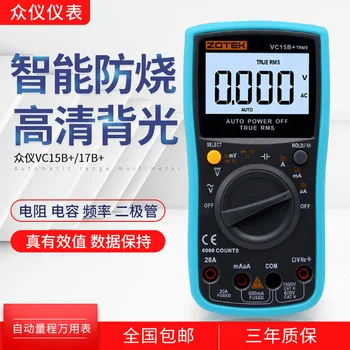 

Zoyi Universal Multimeter Vc17b + Vc15b + Digital High Precision Digital Display Automatic Measuring Range Universal Watch