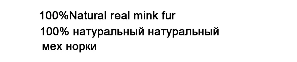 Новое поступление, женские шапки из натурального меха норки, женские зимние теплые шапки из натурального меха норки, модные шапки из натурального меха