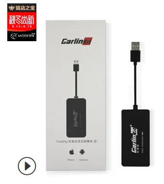 Черный Carlinkit провода CarPlay Ключ адаптер для Android/IOS плеер Авто подключения адаптер навигации - Цвет: Черный