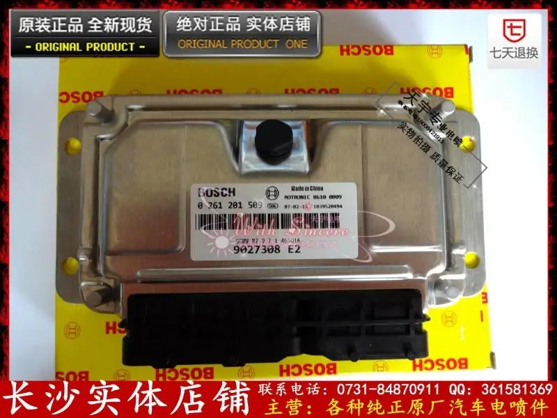 

Free Delivery. Automobile engine computer board computer board M797.1 0261201509 ECU