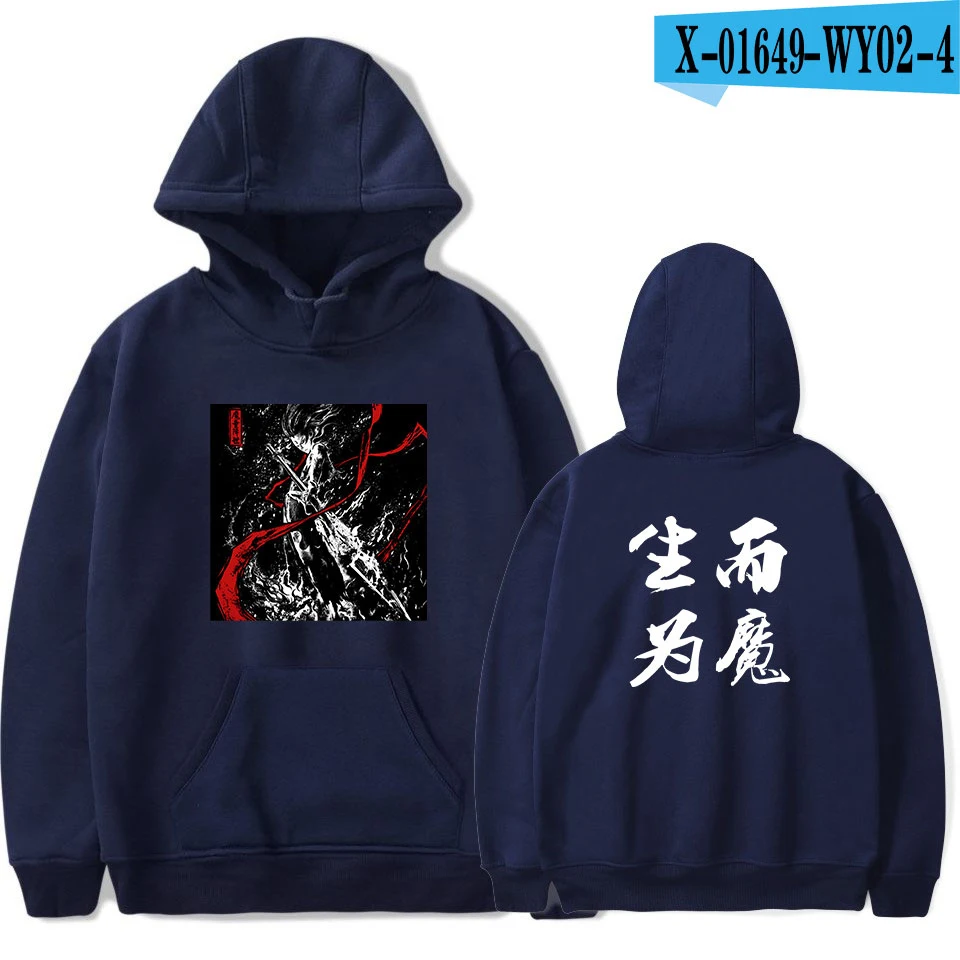 navy Magic Boy Nezha, Толстовка для мужчин и женщин, Харадзюку, худи с принтом китайских персонажей, модные толстовки, Осенний хлопковый пуловер высокого качества - Цвет: navy