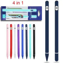 Цветной мягкий силиконовый совместимый для Apple Pencil чехол совместимый для iPad Tablet стилус защитный чехол