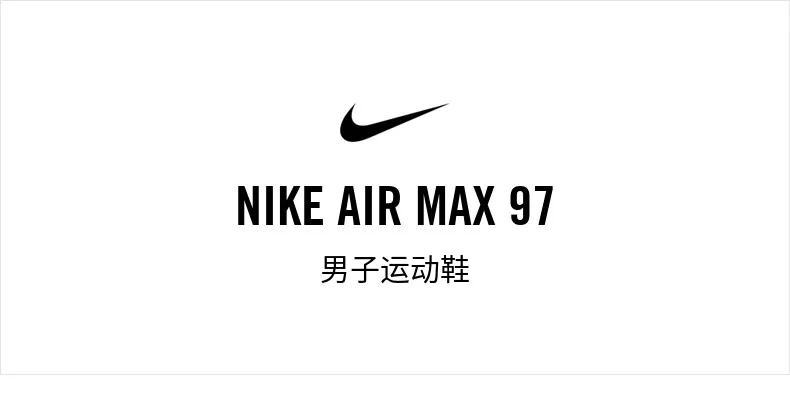 Nike new AIR MAX 97 cushioning and wear-resistant casual sports air cushion running shoes AO2406 DJ0717-001