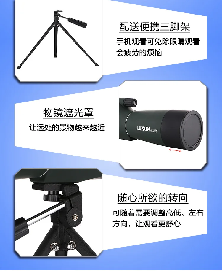Профессиональный монокулярный телескоп 20-60x80 высокой мощности HD низкий светильник ночного видения монокуляры Открытый Кемпинг Охота телескопы