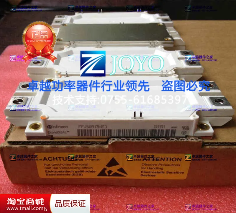 

FF450R17ME3 Power Modules--ZYQJ