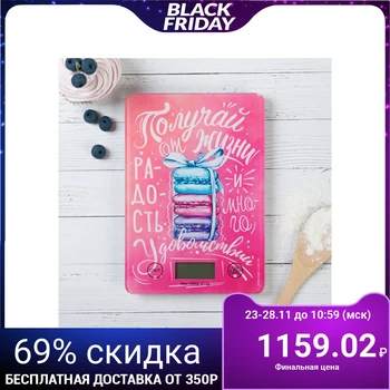 

Electronic kitchen scales "Macarons", up to 5 kg