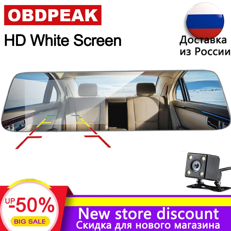 Online Dash Cámara coche DVR 4,3 blanco coche espejo retrovisor Digital Video grabador automático videocámara FHD 1080P Cámara retrovisora