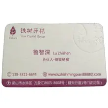 450gsm визитная карточка печать/выбито визитная карточка