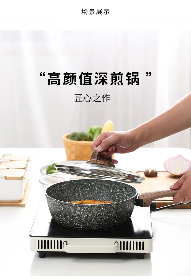Deep large flat-bottomed frying pan noodle cooking soup non-stick cookware General Use for Gas and Induction Cooker korean