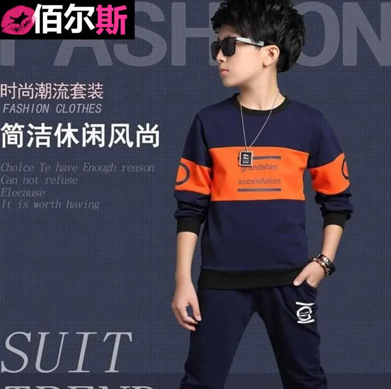 

Home Service Childrenswear BOY'S Spring Clothing Joint Set Children Sports Spring Casual Two-Piece Set Korean-style Fashion Clot