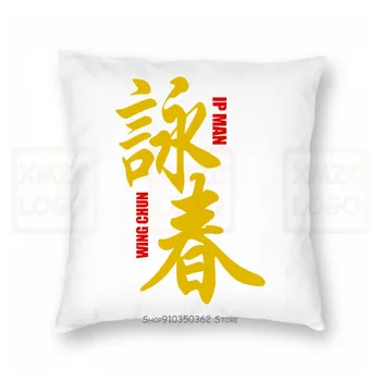 

New Grandmaster Ip Man Wing Chun Kung Fu Pillow case Xs3Xl Women Men