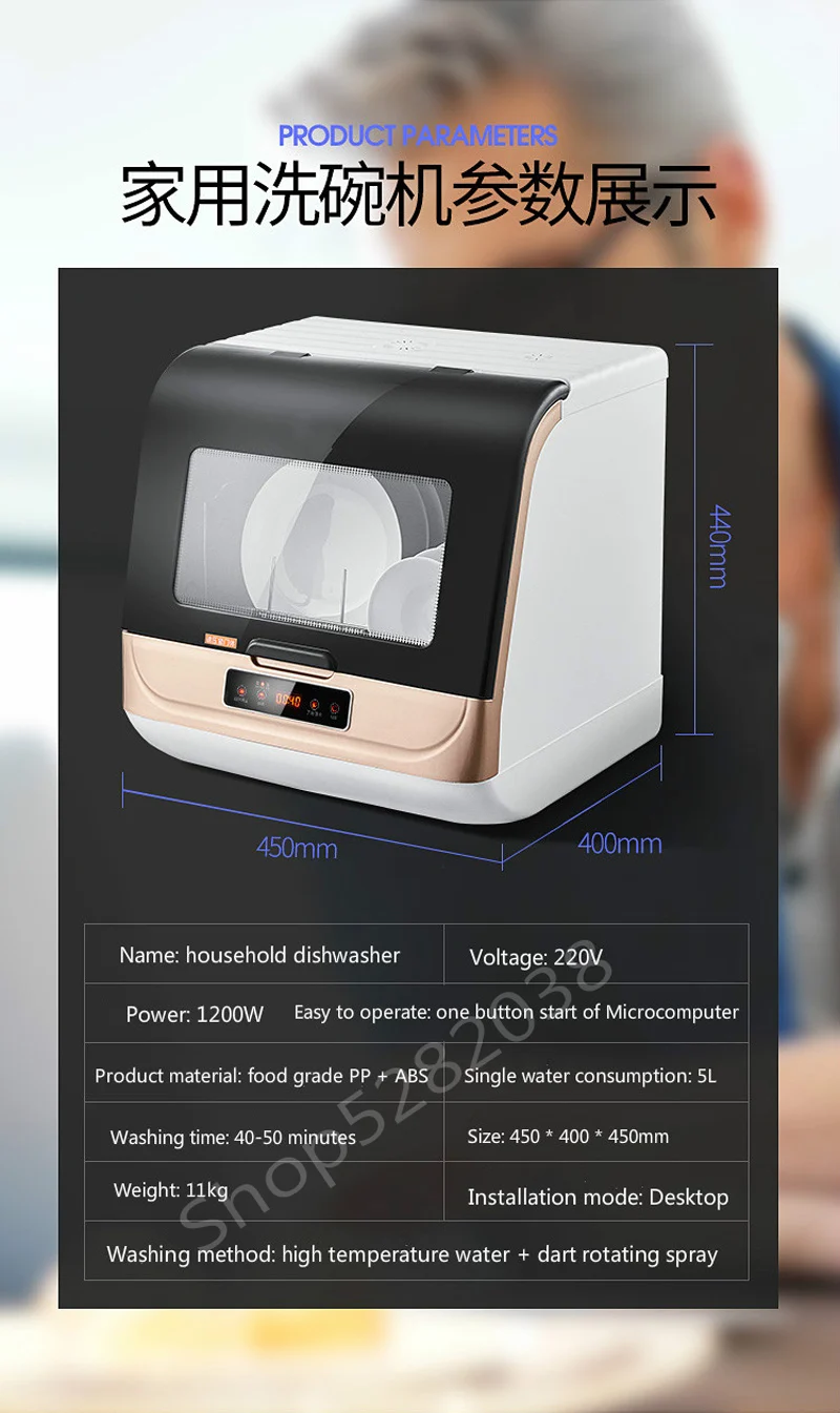 Интеллектуальная высокотемпературная стерилизация посудомоечная машина электрическая многофункциональная посудомоечная машина
