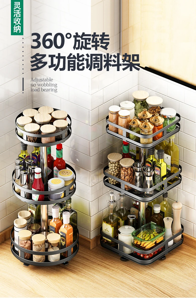 3 Tier Rotatable Kitchen Spice Racks Seasoning Bottle Storage Sorting Multifunctional Detachable Round Storage Rack 16 3 Tier Rotatable Kitchen Spice Racks Seasoning Bottle Storage Sorting Multifunctional Detachable Round Storage Rack
