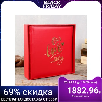 

Photo album 10x15 cm., 200 photos, "our love story" 4730058