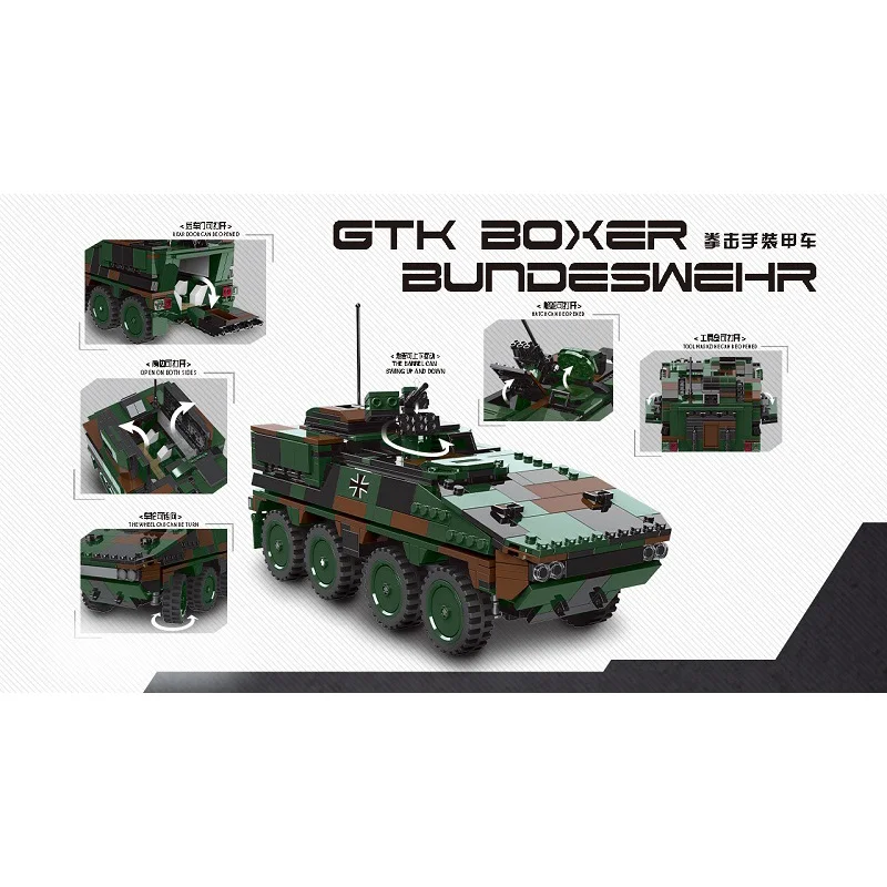 пехотное оружие 808 шт . Gtx Boxer немецкий военный конструктор войны мини- фигурки
