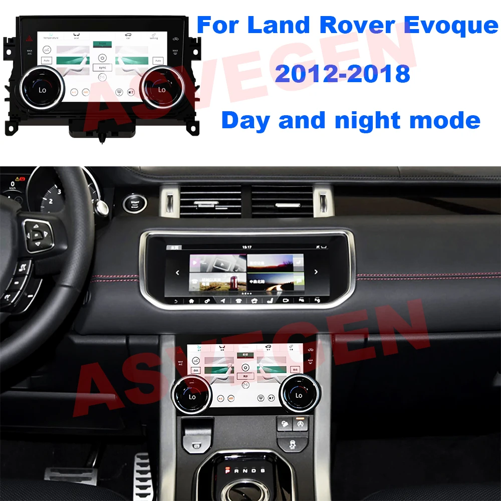 7 &quotАвтомобильная панель кондиционирования для Land Rover Evoque 2012-2018 IPS широкоугольный
