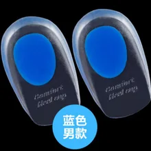 Кремнезема Гелеобразные напяточники костной Шпоры подошвенный фасциит каблук, из ПУ, на каблуке коврик анти-боль Pad увеличивающие рост стельки