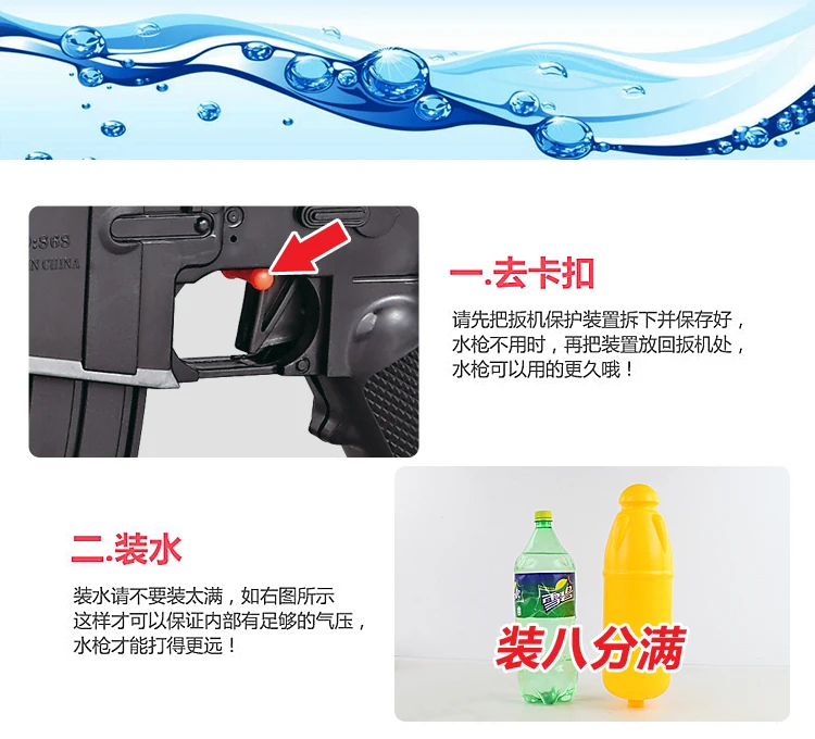 Children Toy Water Gun Beach Cheer Backpack Water Pistol Baby Water Spouting High Pressure Play with Water Boy Zi Mini Women's