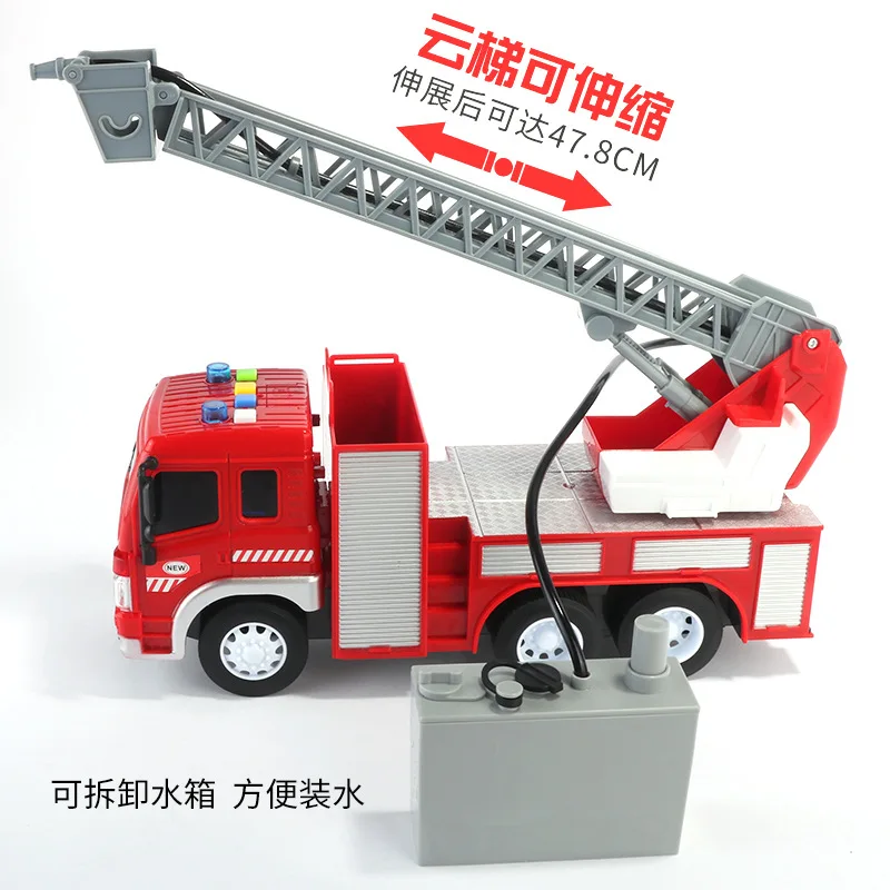 

Children-Model Sprinkler Toy Large Size Water Spouting Fire Truck Model Boy Product Category Inertia Aerial Ladder Truck