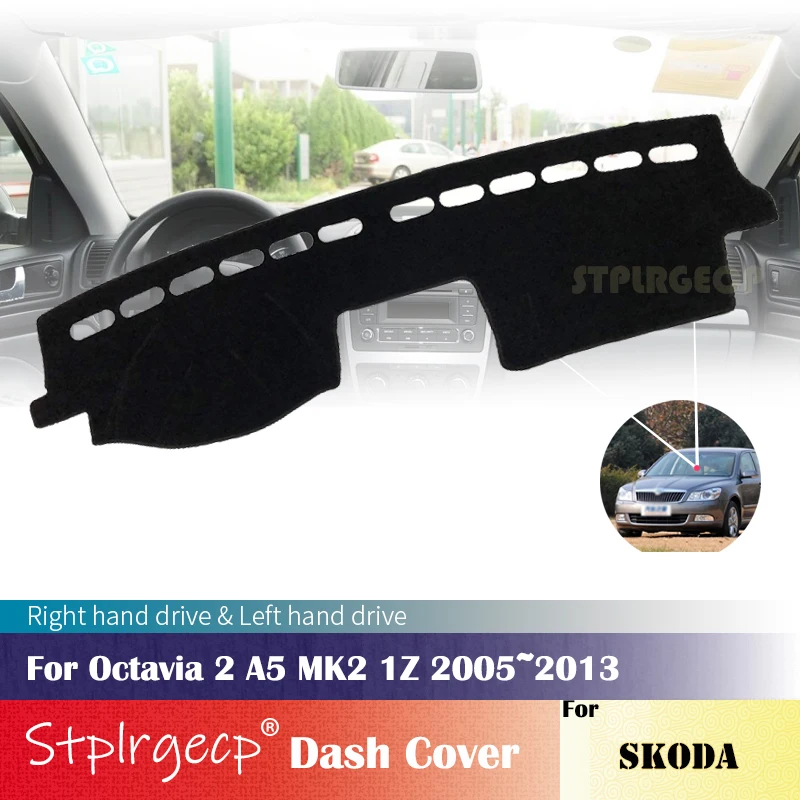 Для Skoda Octavia 2 A5 MK2 1Z 2005 ~ 2013 противоскользящая крышка приборной панели защитная