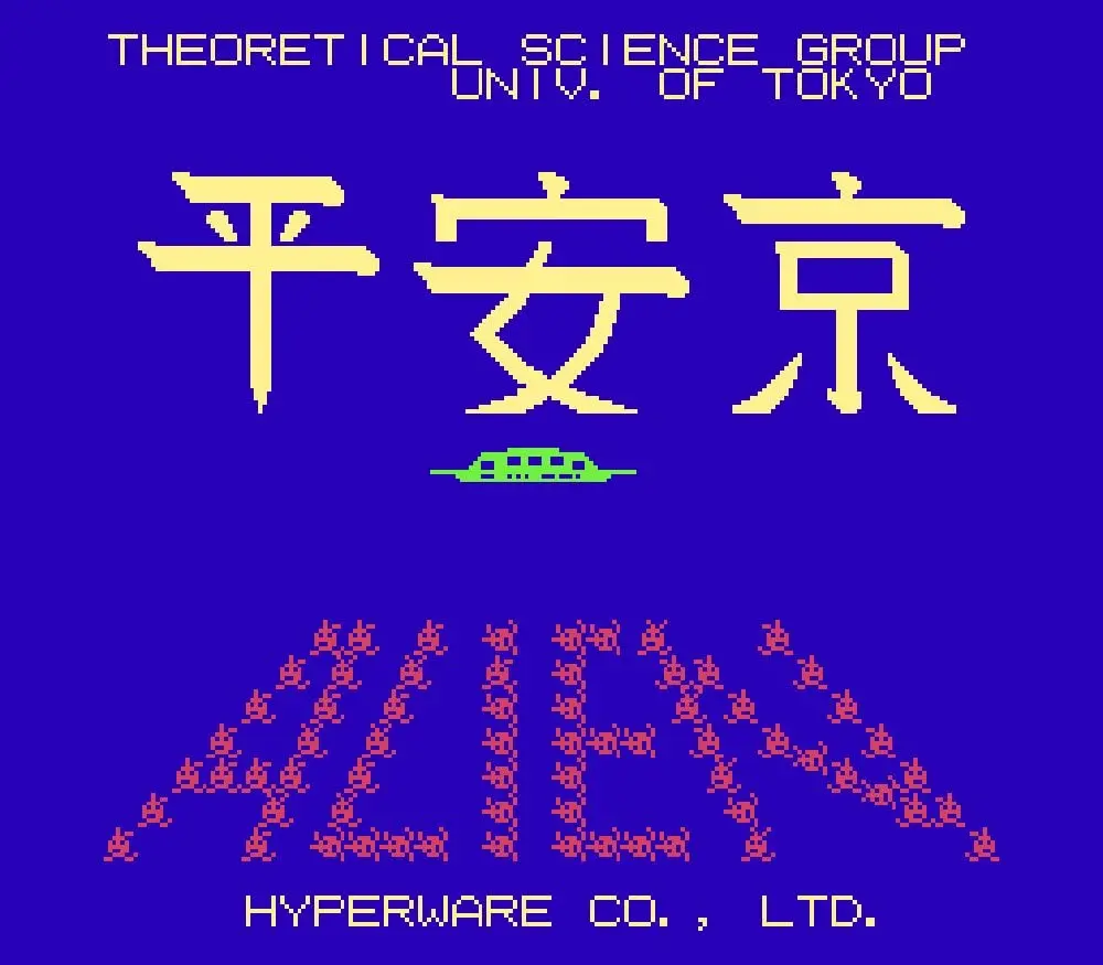 8Bit игра Cardtridge NEO JP Версия|Картриджи| |