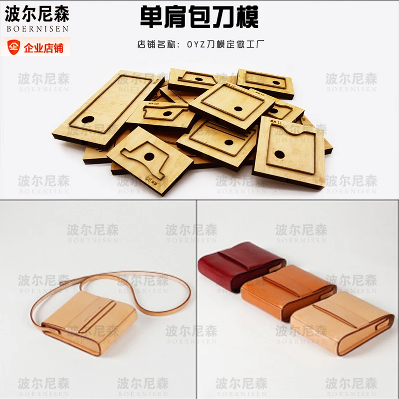 

Folding wallet business bag cutting die hand bag punching steel fashion card bag straight die leather cutting die