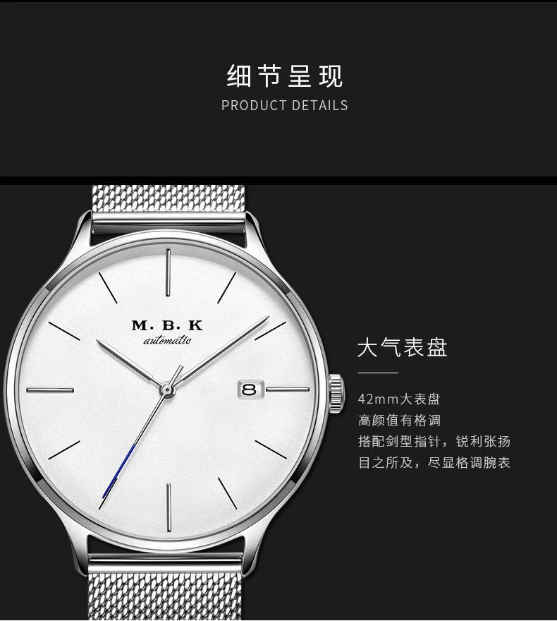 M-1001-3天猫电脑端单历详情页_13