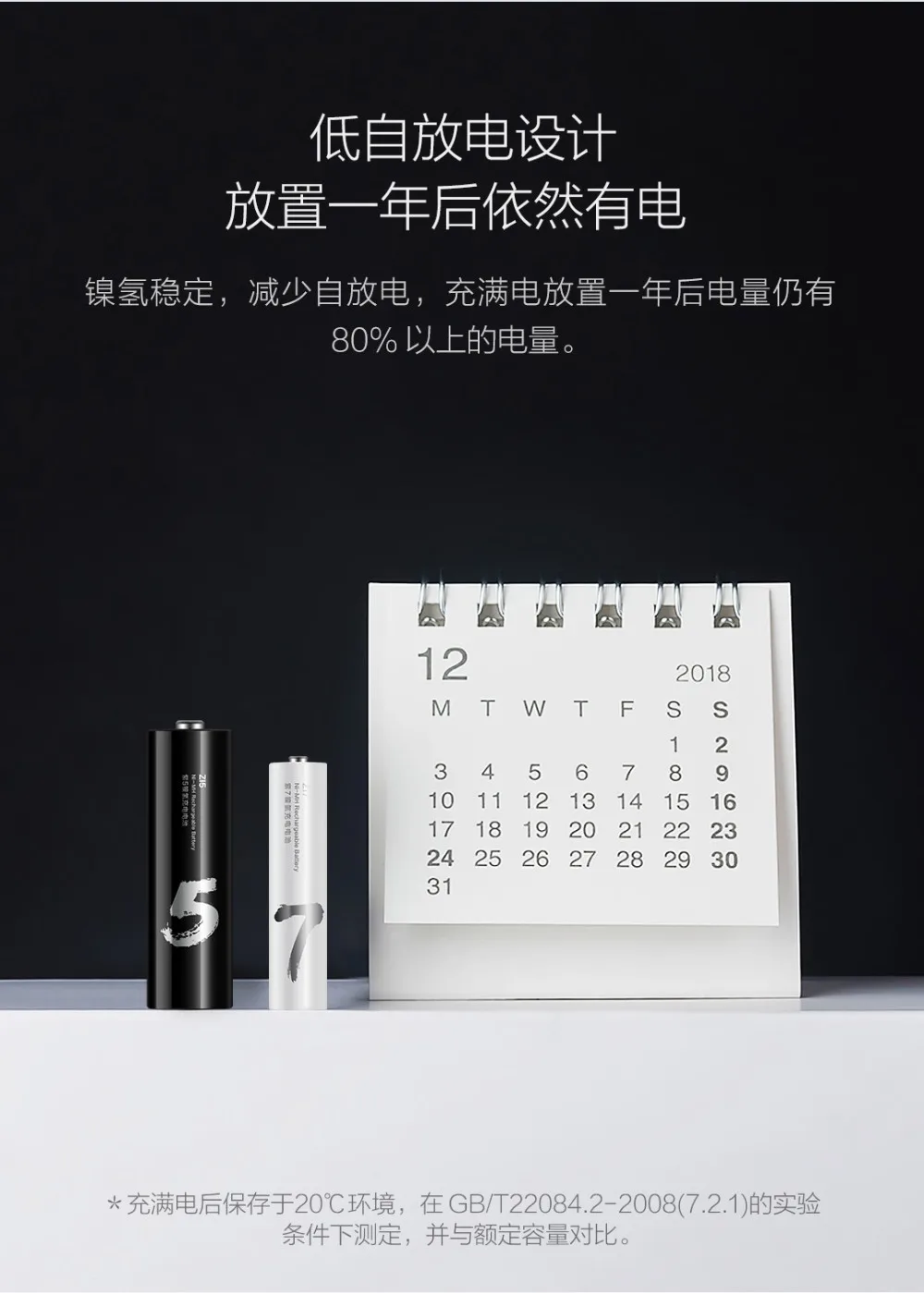 Распродажа 4 шт./лот Xiaomi ZMI ZI7 ZI5 AAA AA 700mAh 1800 mAh перезаряжаемый Ni-MH аккумулятор power Bank Аккумулятор mihome H30
