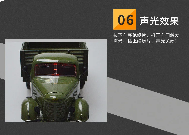 1: 32 Jiefang эмулировать игрушка военный Товары модель автомобиля