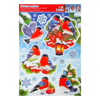 

Set of stickers for windows "Bullfinches and mountain ash" plastisol, 33 x 49 cm 4570097