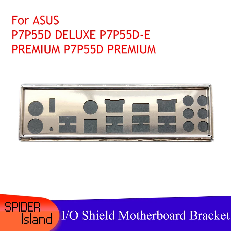 I/O перегородка защитная задняя панель для ASUS P7P55D DELUXE P7P55D-E PREMIUM Премиум шасси