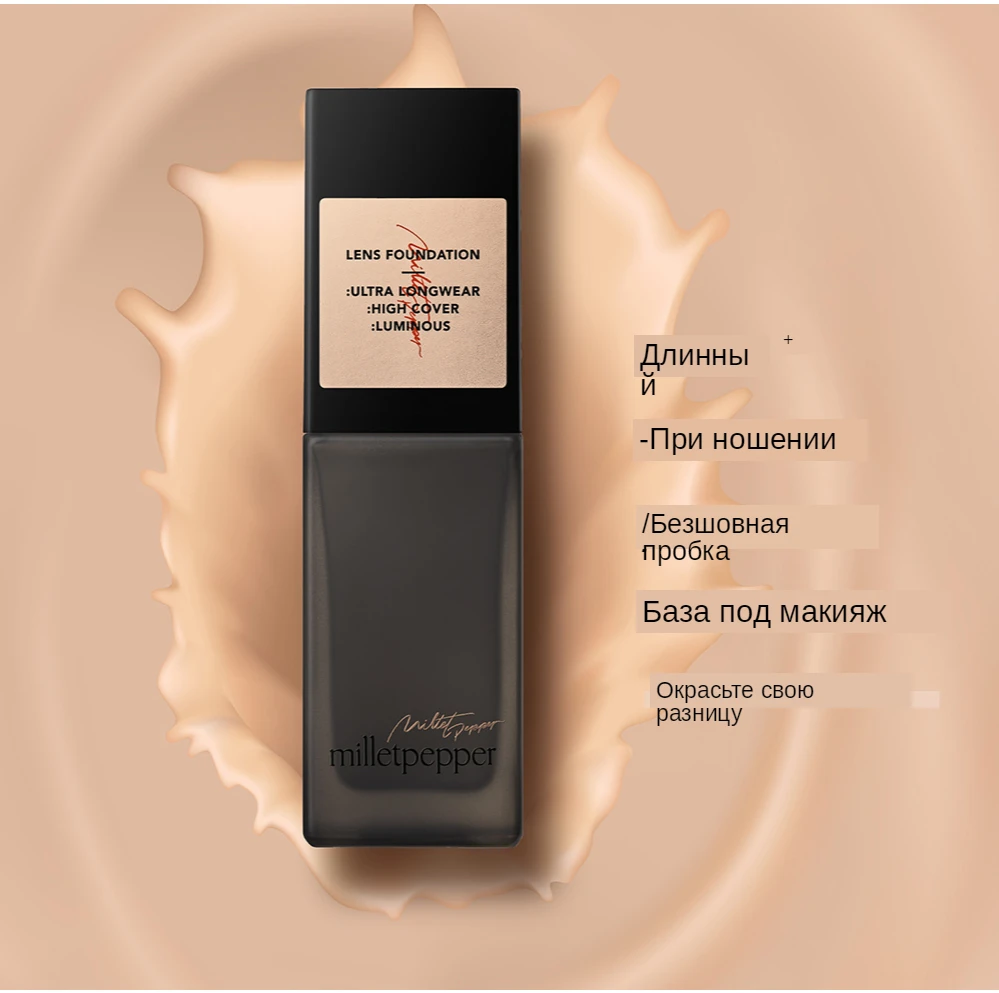 粉底液详情页_05