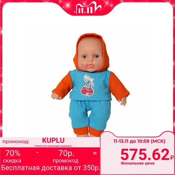 

Bobblehead "Little Cherry"