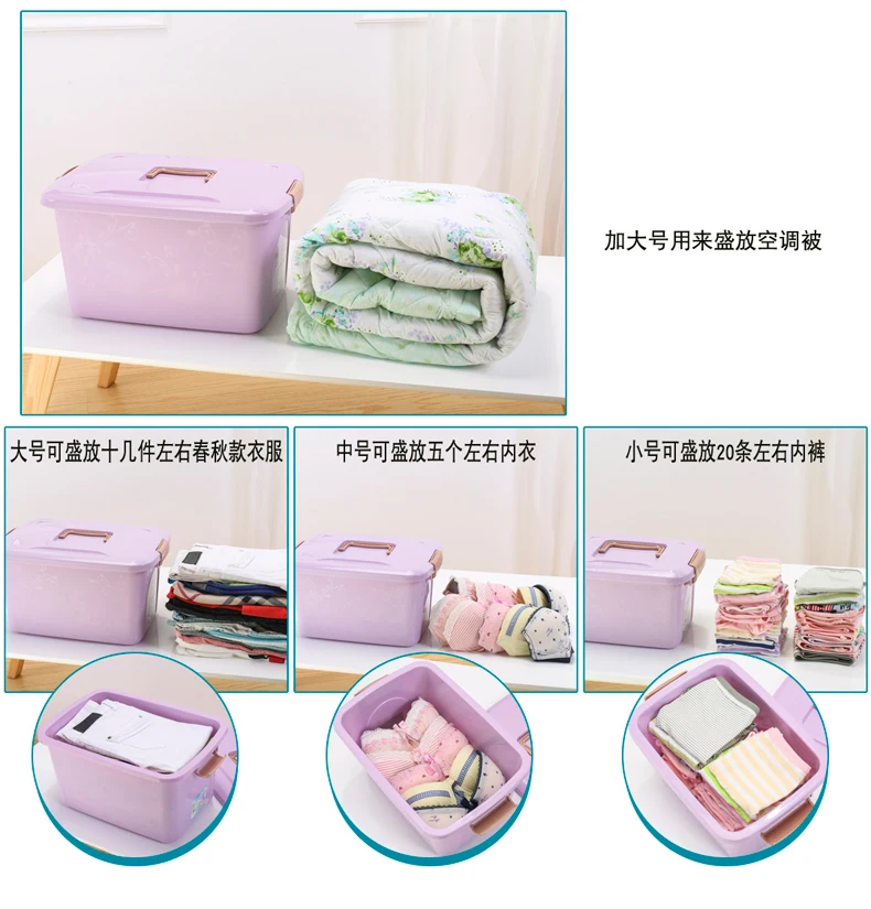 Wozhiwo Printed Storage Box Four-piece Set with Cap Plastic Thick Box Snacks Debris Toy Finishing Box