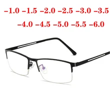 1,0-1,5-2,0-2,5 до-6,0 половинная оправа ультра-светильник с металлическим покрытием очки для близорукости квадратный анти-синий светильник очки для близоруких