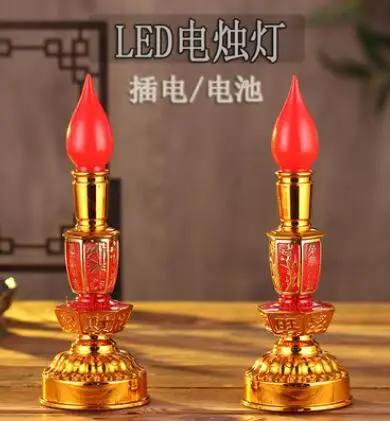 

Marriage LED Candleholder Electric Candle Plug-in Buddha Household Candleholder Lamp Fiscal God Lamp Everlasting Light