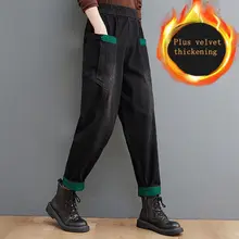 Women's Warm Jeans Winter Denim Warm Pants Cuffs Vintage Elastic Warm Jeans Woman High Waist Black Jeans y2k Wide Oversize Pants