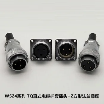 

WS24 series straight cable sheath plug + square flange socket 2-19 core TQ + Z