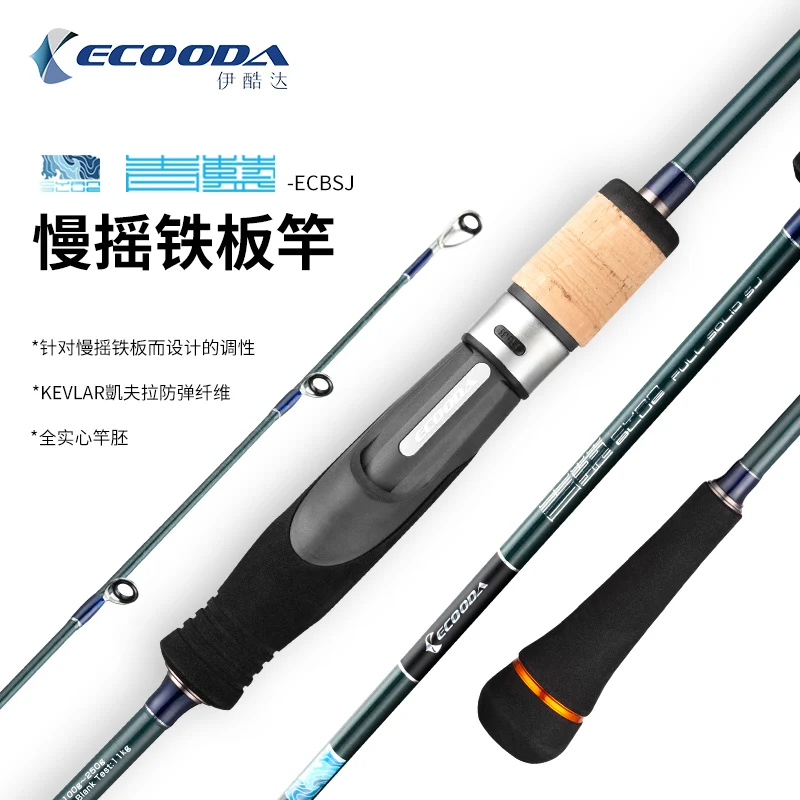 買い物をお 楽しみください Ecooda スロージギングロッドecbsj スピニングおよびキャスティングロッド Fujiパーツ 10 12kg 1 85m 1 73m 1 m ルアー重量 60 Pe1 0 3 5 G ショッピングお値下 Abisoftgt Net