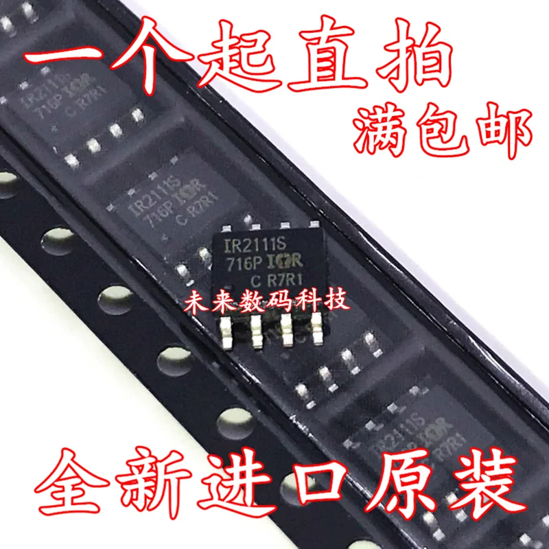

10pcs/lot IR2111STRPBF IR2111S SOP-8