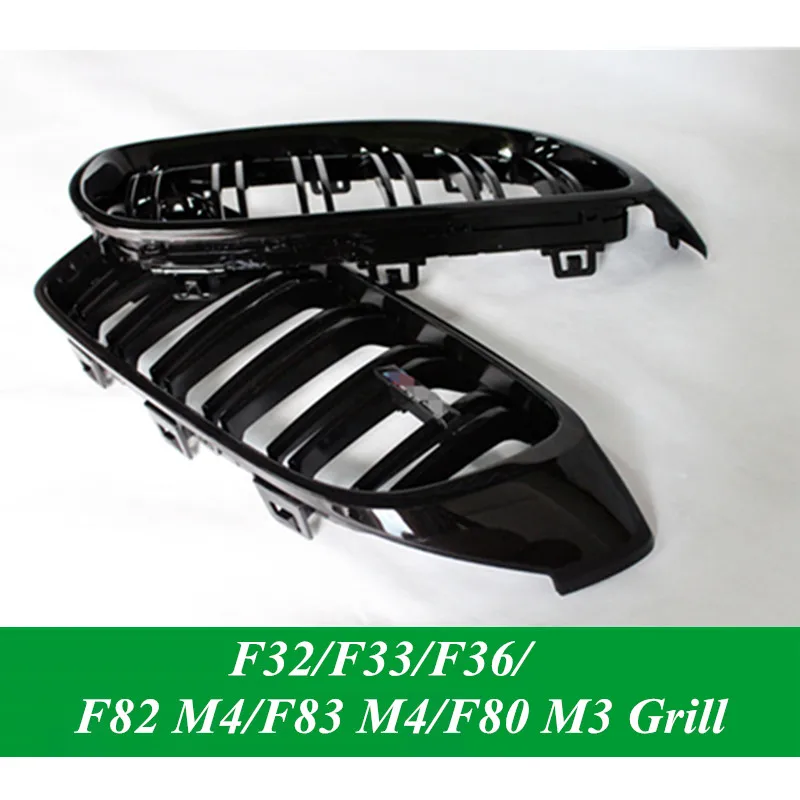 4 серии F32 F33 Передняя решетка ABS для BMW F36 F80 M3 F82 F83 M4 2 двери купе 420i 428i 435i 428d 420d 425d 430d 435d