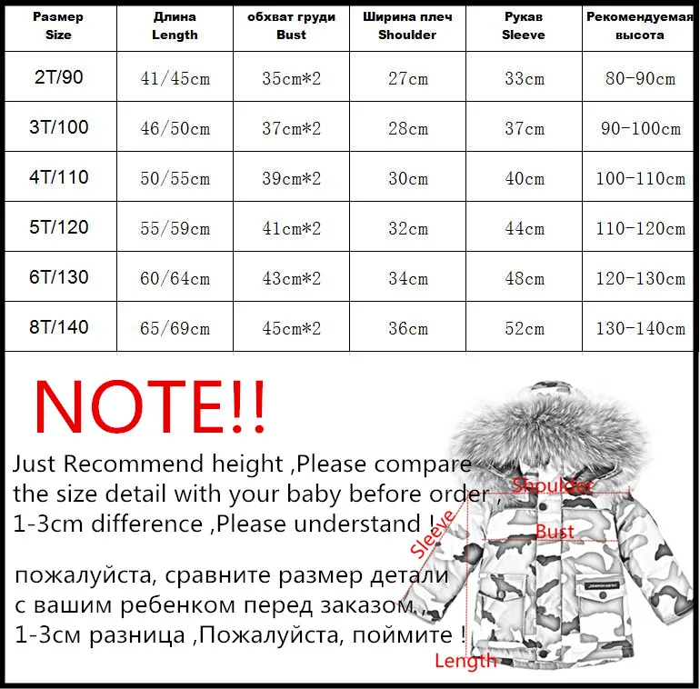 Brand Winter Coat Children's Jacket For Baby Boy Winter Clothes Camouflage Kids Clothes Waterproof Child Thicken Snow Wear