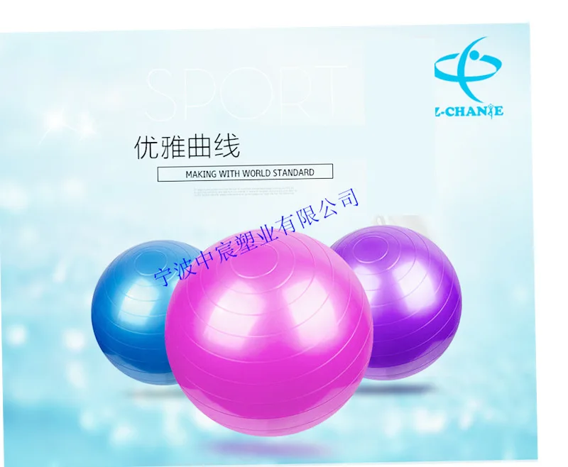 Extra-large Thick Yoga Ball PVC Explosion-Proof Gymnastic Ball 45 Cm Exercise Practice Sport Ball Elastic Ball Balance Ball