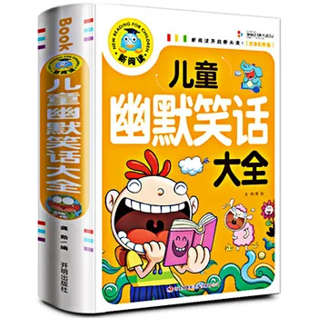 Libro de cuentos cortos de Humor de broma para niÃ±os con Pinyin Y imÃ¡genes coloridas books livros livres